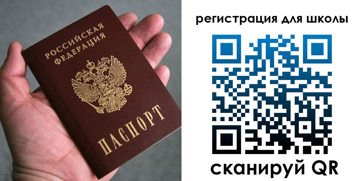 временная регистрация адрес в Братске